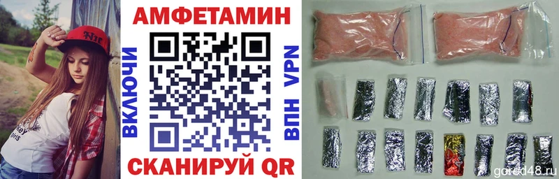 АМФЕТАМИН VHQ Жуков