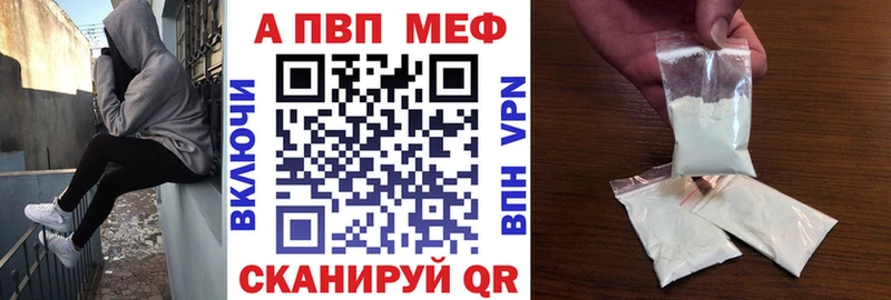 APVP крисы CK  ОМГ ОМГ ссылки  Жуков 