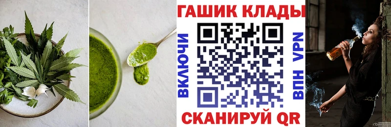 что такое   Жуков  Cannafood конопля 