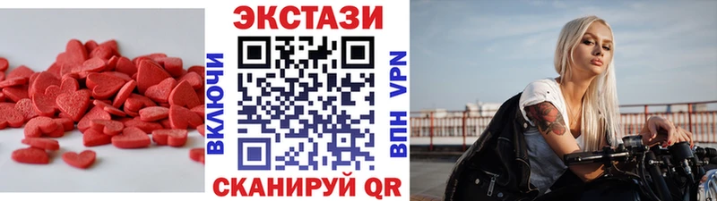 KRAKEN маркетплейс  Жуков  Ecstasy 280мг 