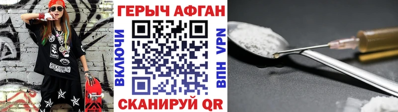 закладка  Жуков  hydra онион  Героин белый 