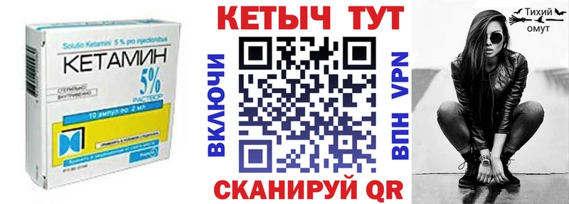 Кетамин VHQ Жуков