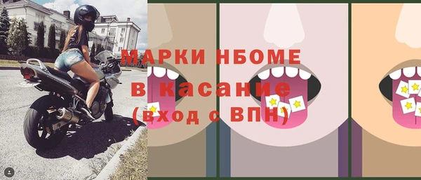синтетический гашиш Алексин