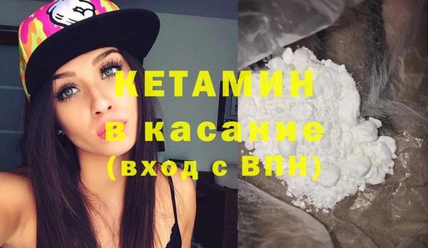 синтетический гашиш Алексин