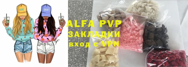 синтетический гашиш Алексин