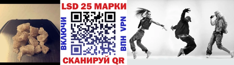 купить закладку  Жуков  Лсд 25 экстази кислота 