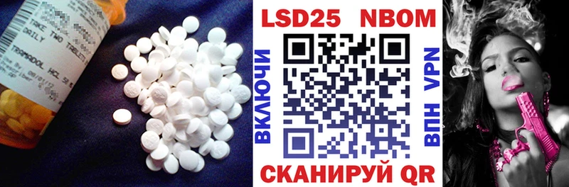 Лсд 25 экстази кислота Жуков