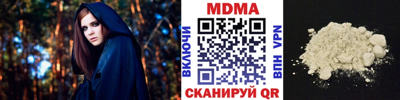 даркнет сайт  Жуков  МЕГА как зайти  МДМА кристаллы 