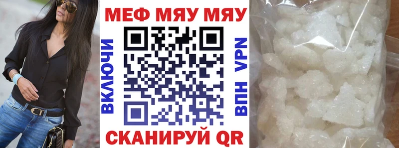 цены наркотик  Жуков  Меф мука 