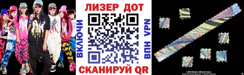Марки N-bome 1500мкг  Жуков 