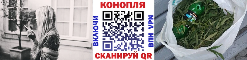 купить наркотики сайты нарко площадка формула Бошки Шишки THC 21% Жуков